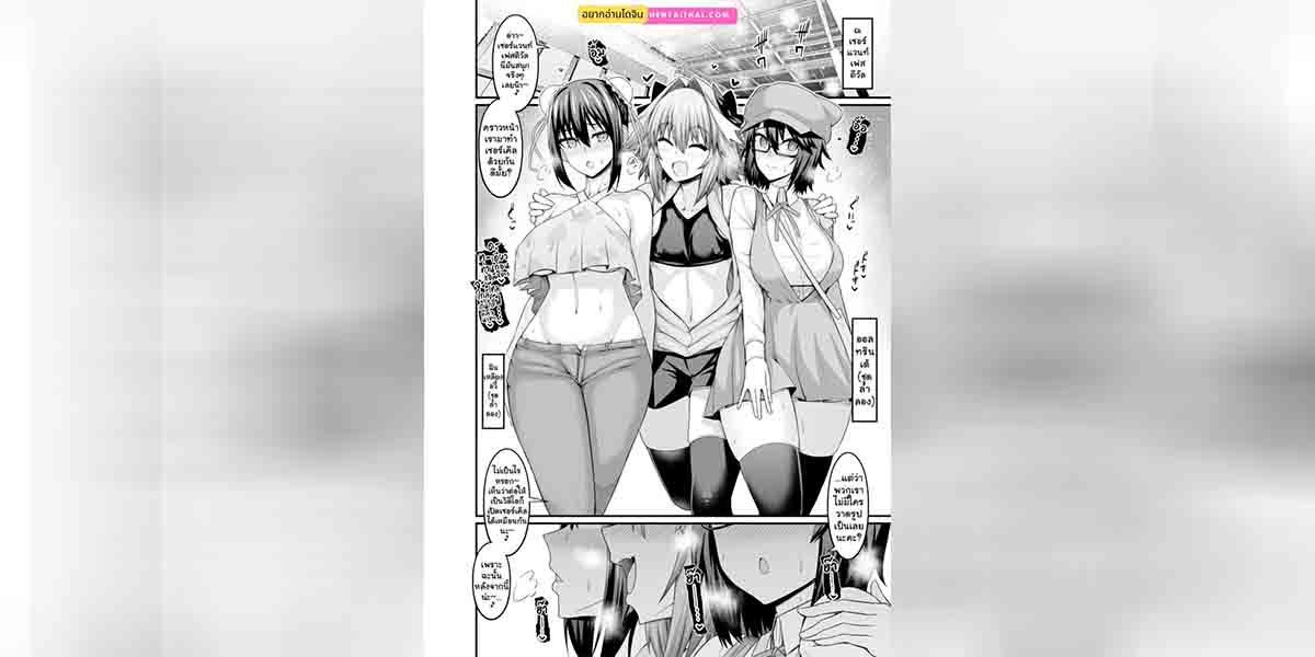 อัสโตลโฟ Serva Fes 02