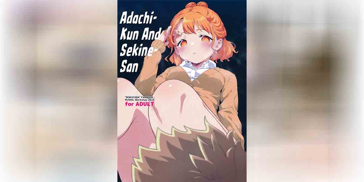 อาดาจิกับเซกิเนะ 01