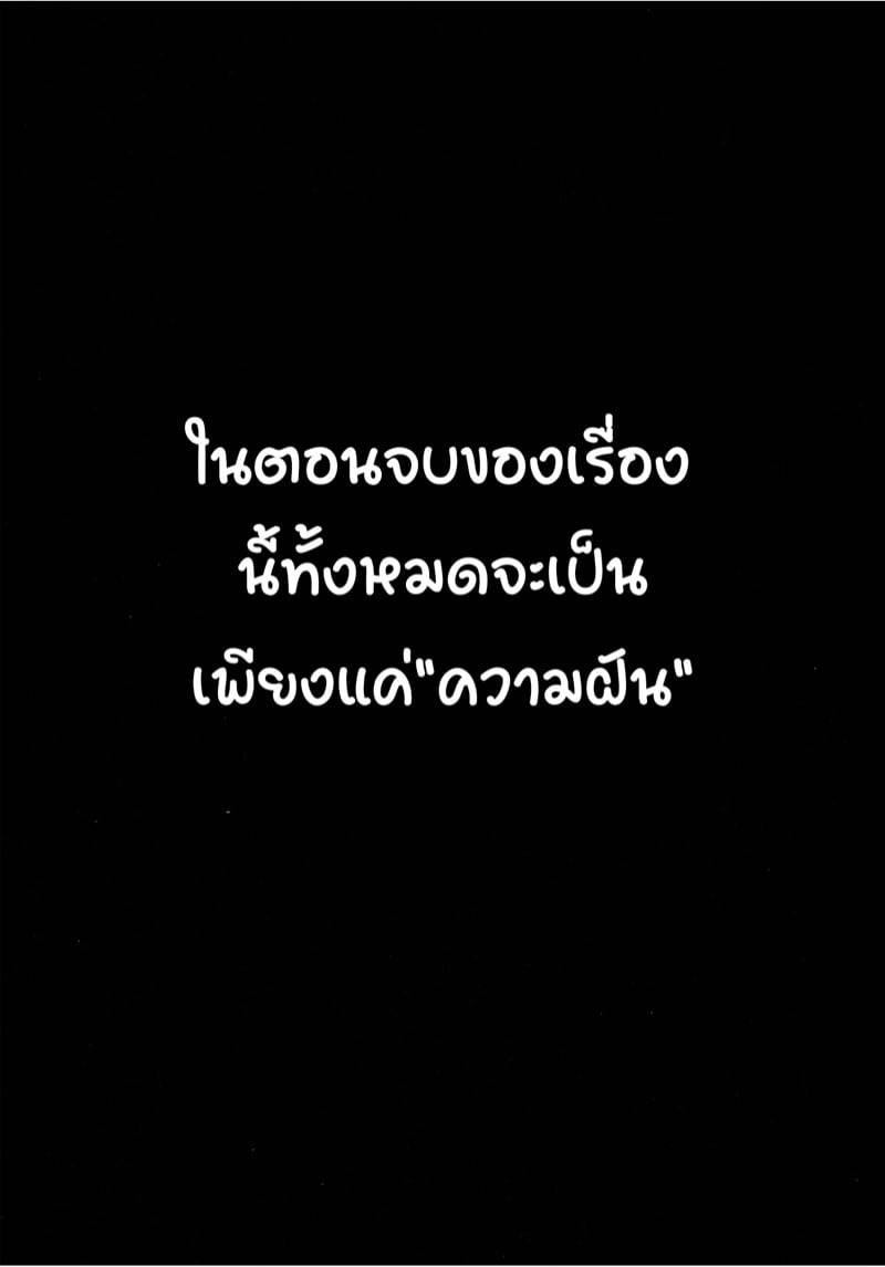 อาดาจิกับเซกิเนะ 02 อาดาจิกับเซกิเนะ 02