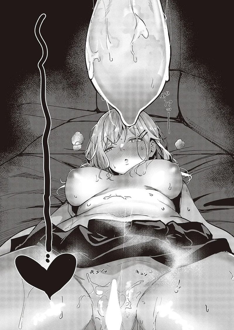 อารมณ์ที่ยังไม่ชัดเจน 32