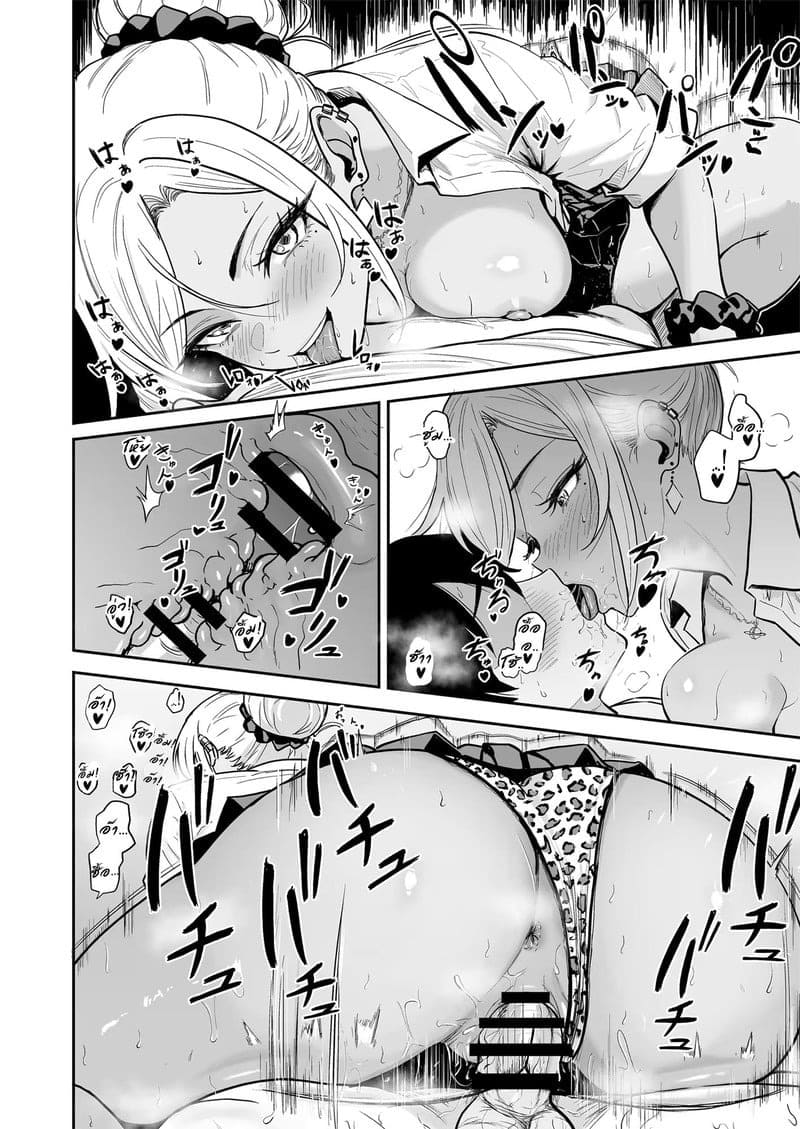 อาเจ๊โคลเอ้ 19