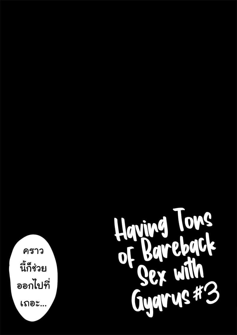 อาเจ๊โคลเอ้ 22