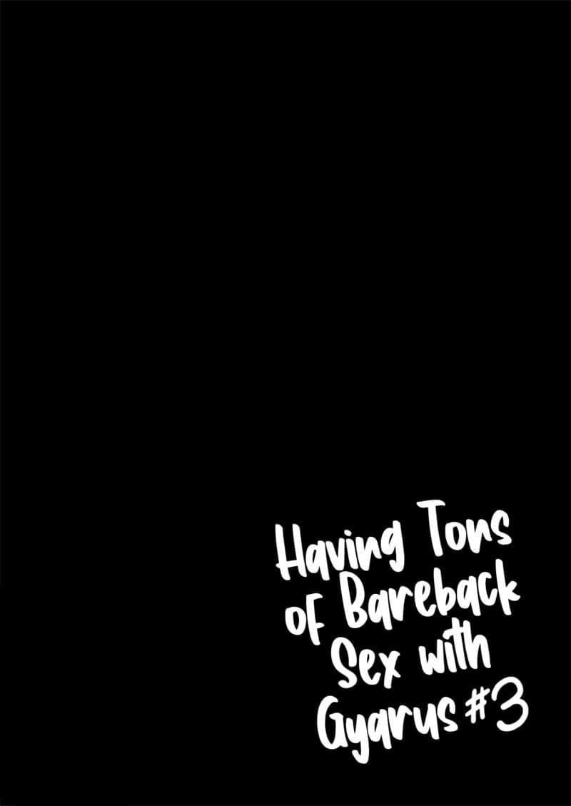 อาเจ๊โคลเอ้ 30