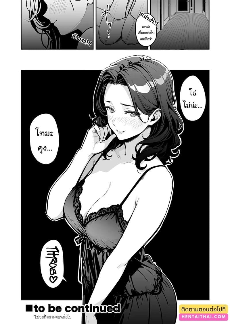 อาเจ๊โคลเอ้ 51