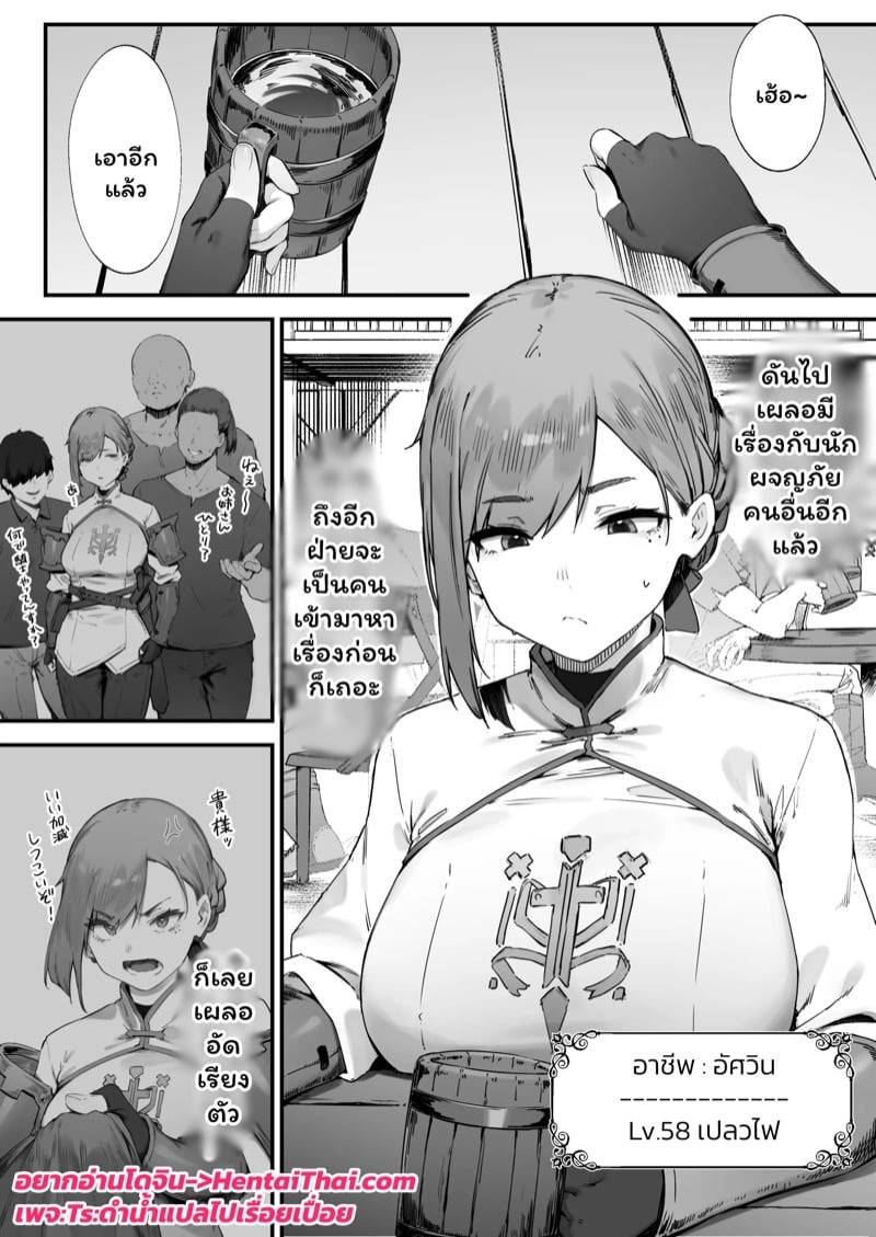 อุปกรณ์ปริศนา 01