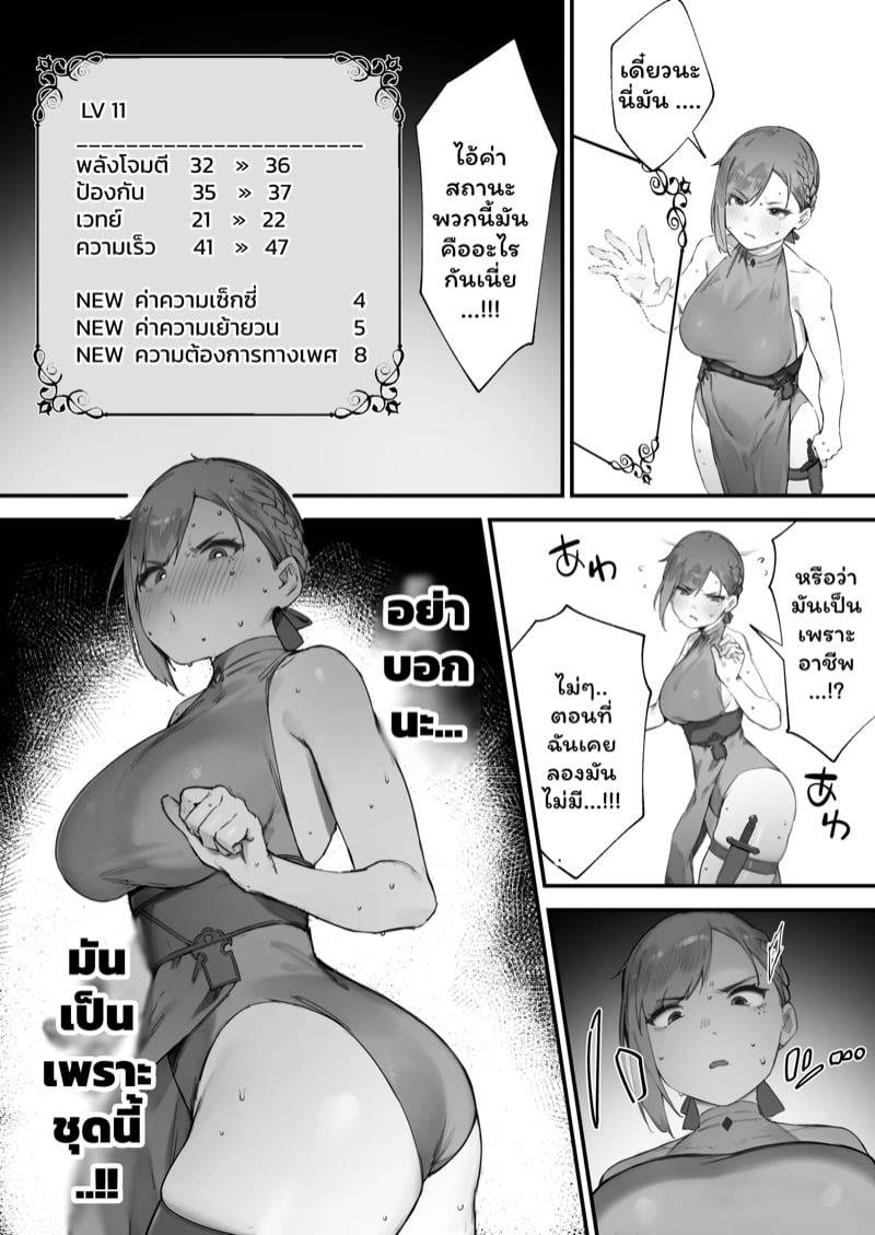 อุปกรณ์ปริศนา 11