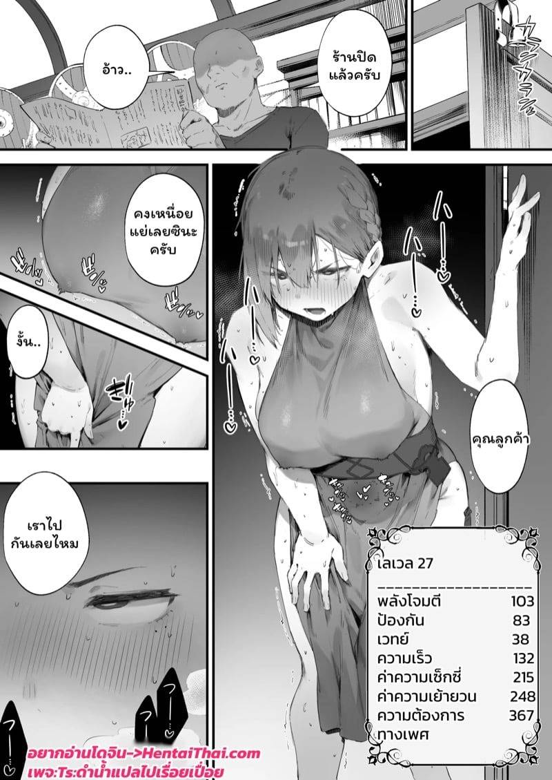 อุปกรณ์ปริศนา 2 01