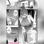 อุปกรณ์ปริศนา 2 01