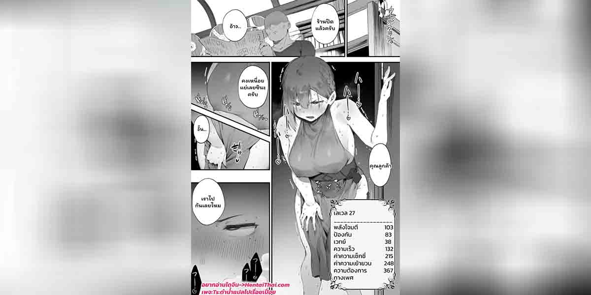 อุปกรณ์ปริศนา 2 01