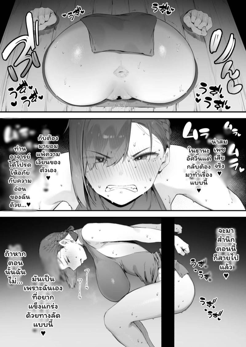 อุปกรณ์ปริศนา 2 02