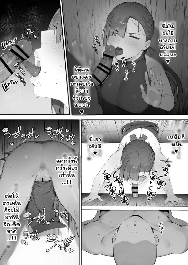 อุปกรณ์ปริศนา 2 13