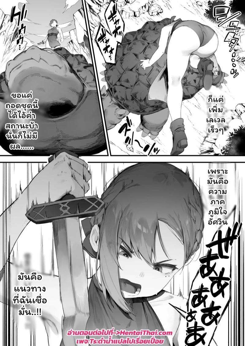 อุปกรณ์ปริศนา 20