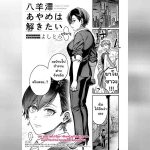 อุปสรรครักครั้งใหม่ 01