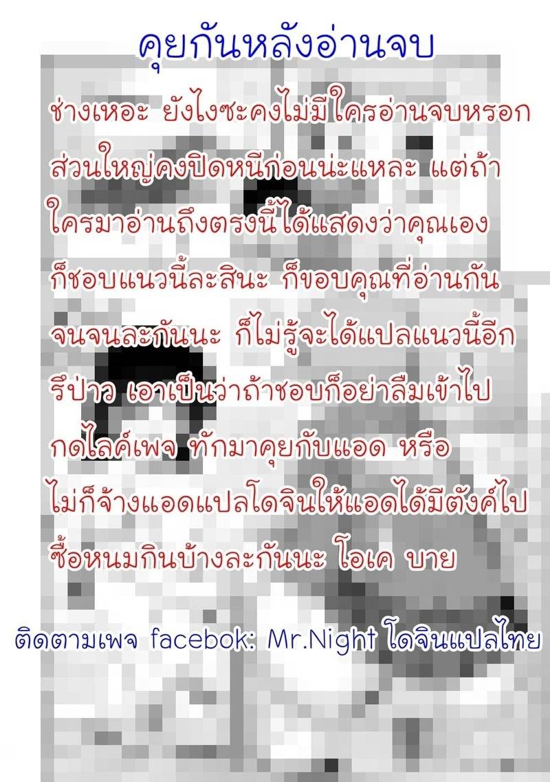 ฮานาโกะในห้องน้ำ 11