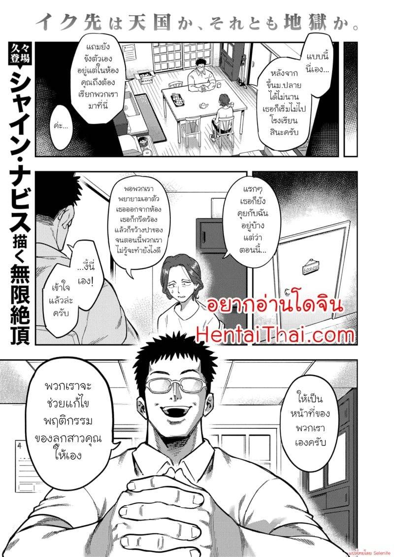 ฮิคิโคโมริบ้านขาว 02