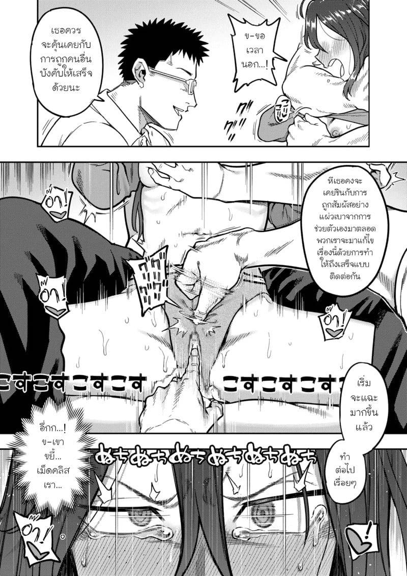 ฮิคิโคโมริบ้านขาว 14