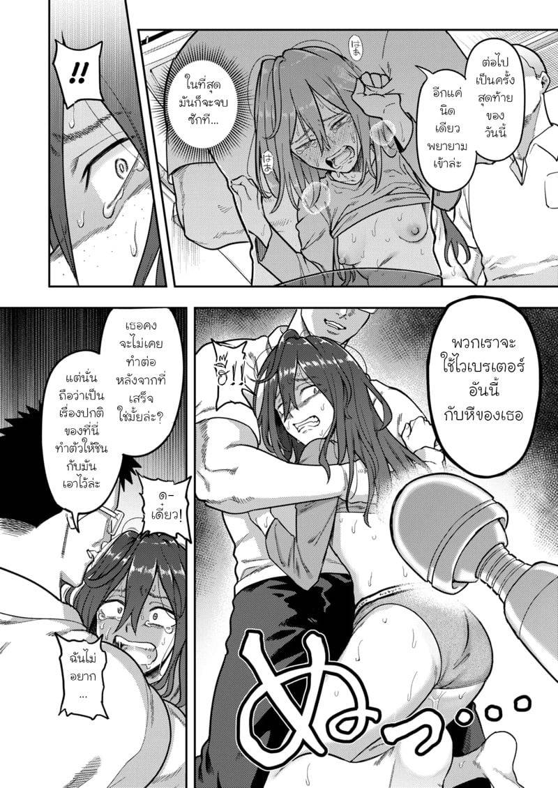 ฮิคิโคโมริบ้านขาว 23