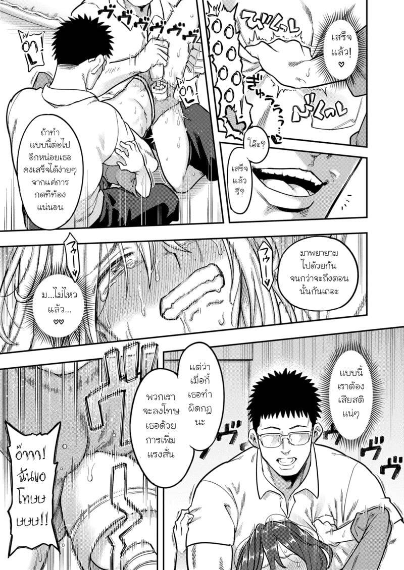 ฮิคิโคโมริบ้านขาว 28