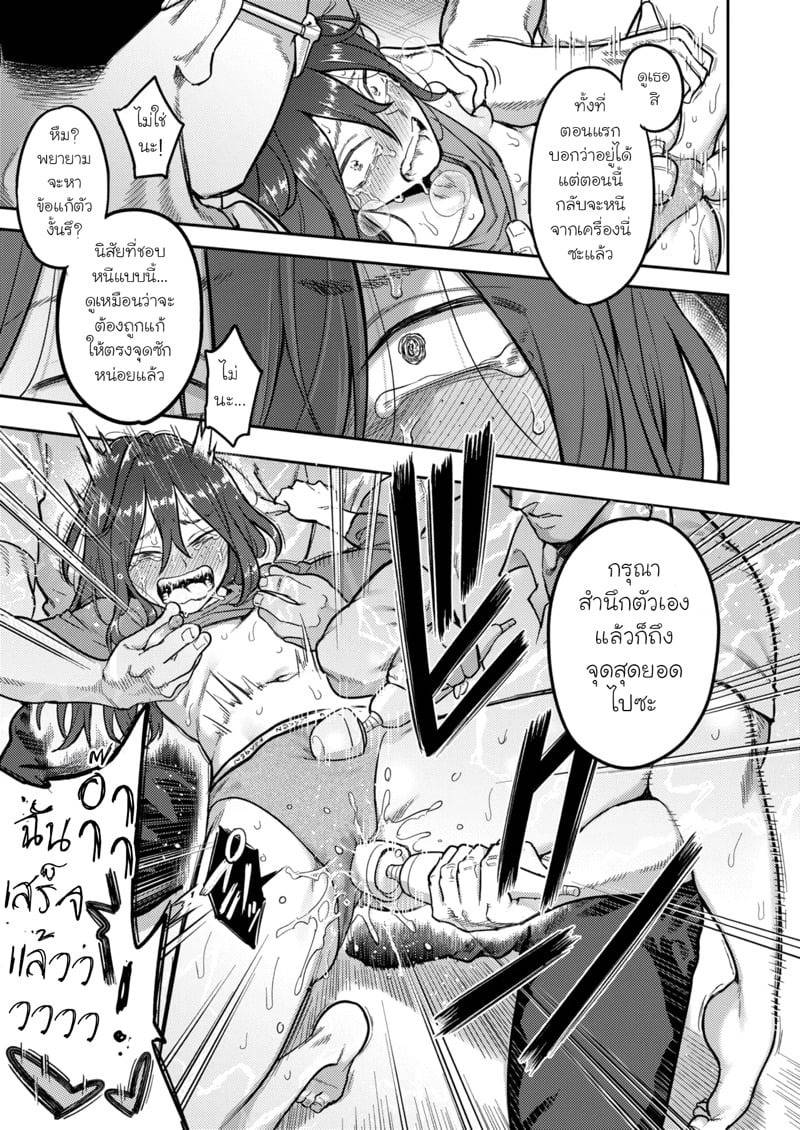 ฮิคิโคโมริบ้านขาว 30