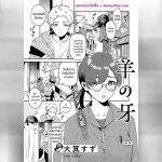 เขี้ยวแกะกับความลับ 01