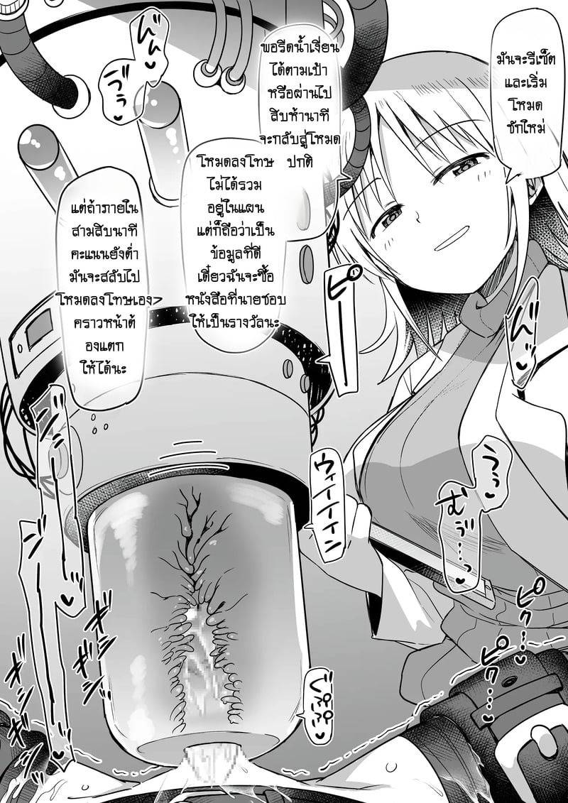 เครื่องทดสอบเครื่องดูดอสุจิ 14 เครื่องทดสอบเครื่องดูดอสุจิ 14