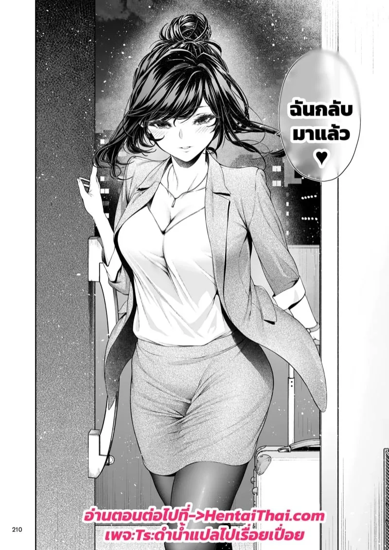 เจ้านายสาวสุดเซ็กซี่ 6 35 เจ้านายสาวสุดเซ็กซี่ 6 35