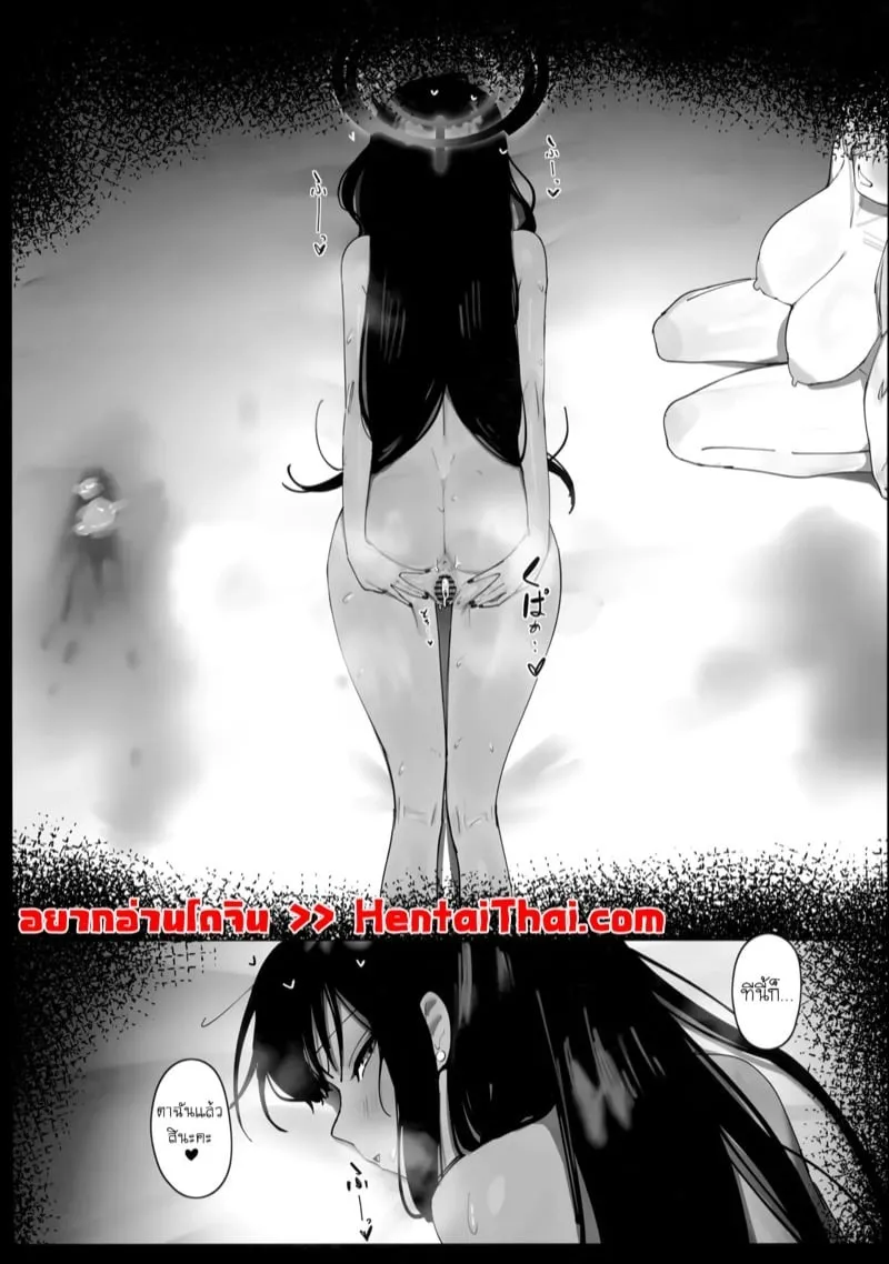 เจ้าสาวที่ฉันใฝ่ฝัน 02