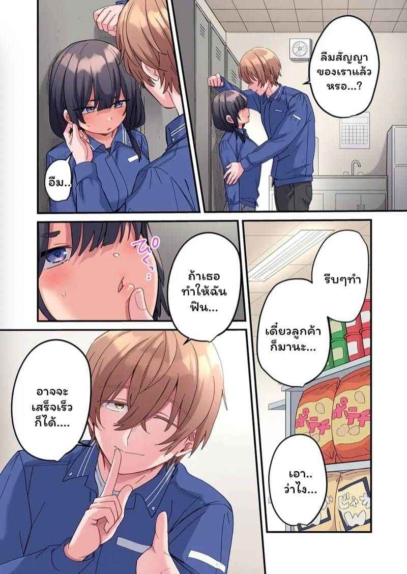 เซ็กซ์ต้องห้าม 4 07