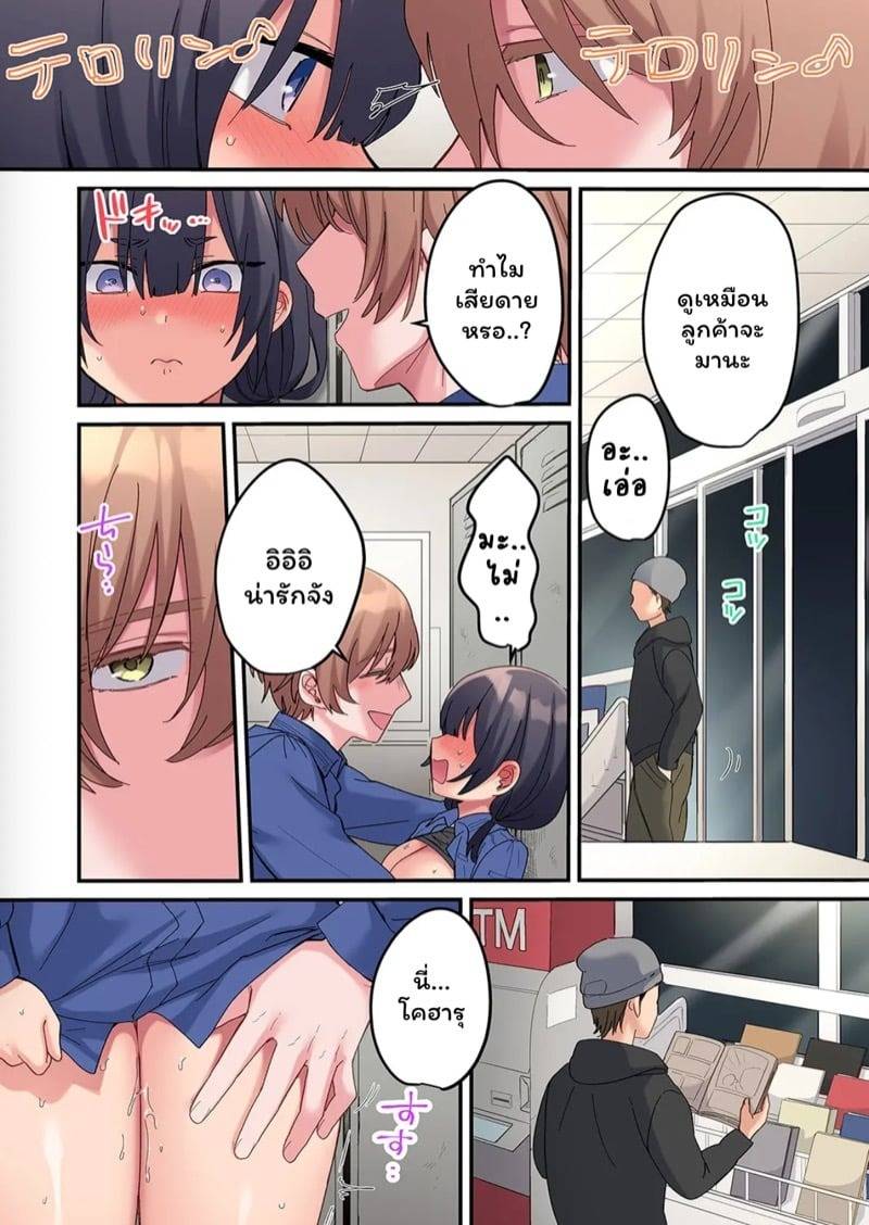 เซ็กซ์ต้องห้าม 4 15