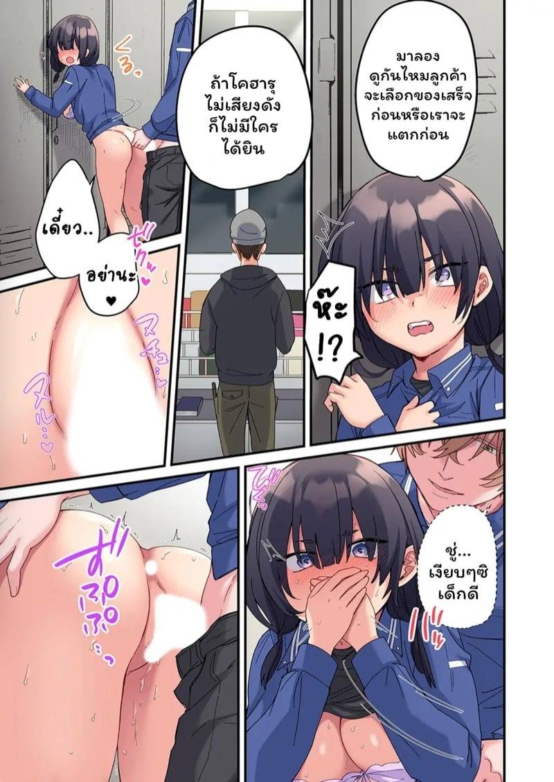 เซ็กซ์ต้องห้าม 4 16