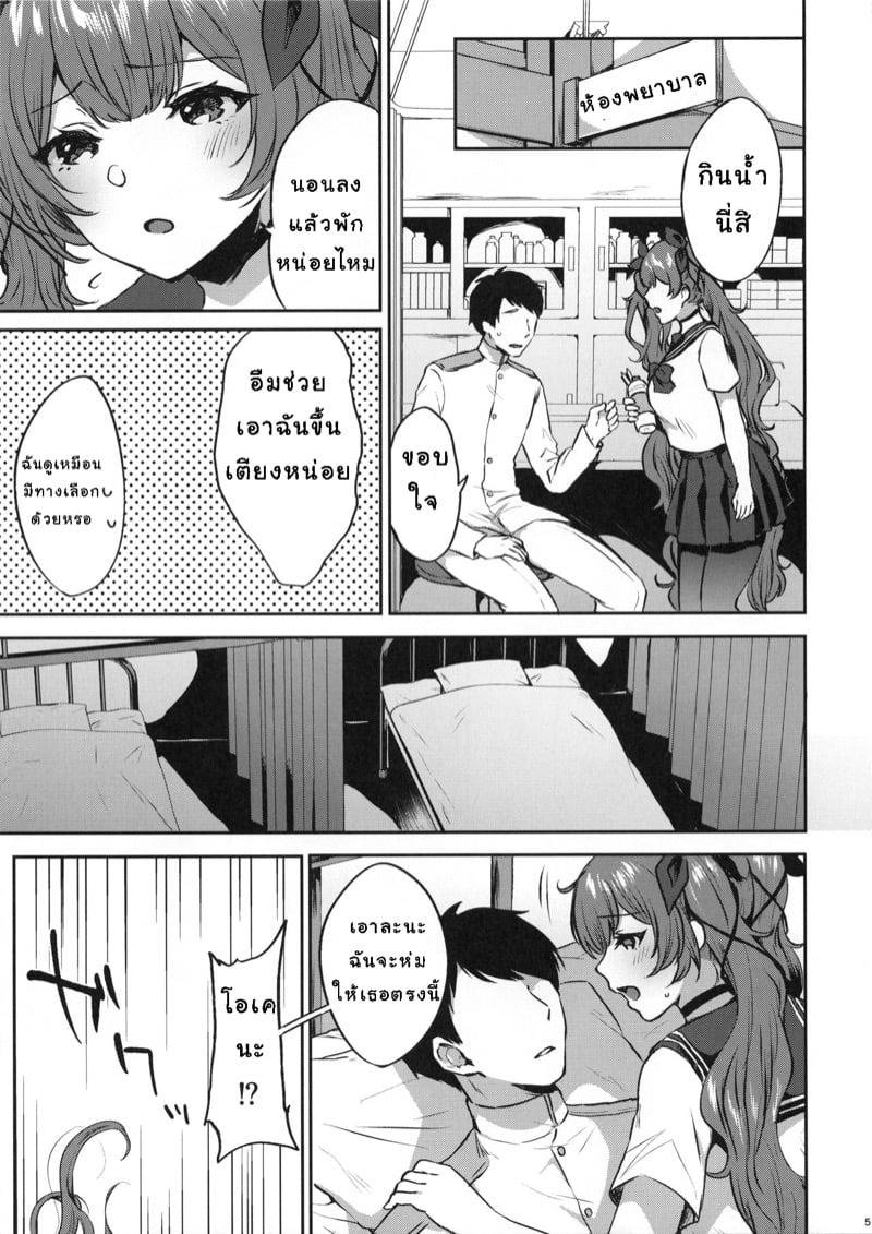 เทคนิคช่วยเหลือ 03 เทคนิคช่วยเหลือ 03