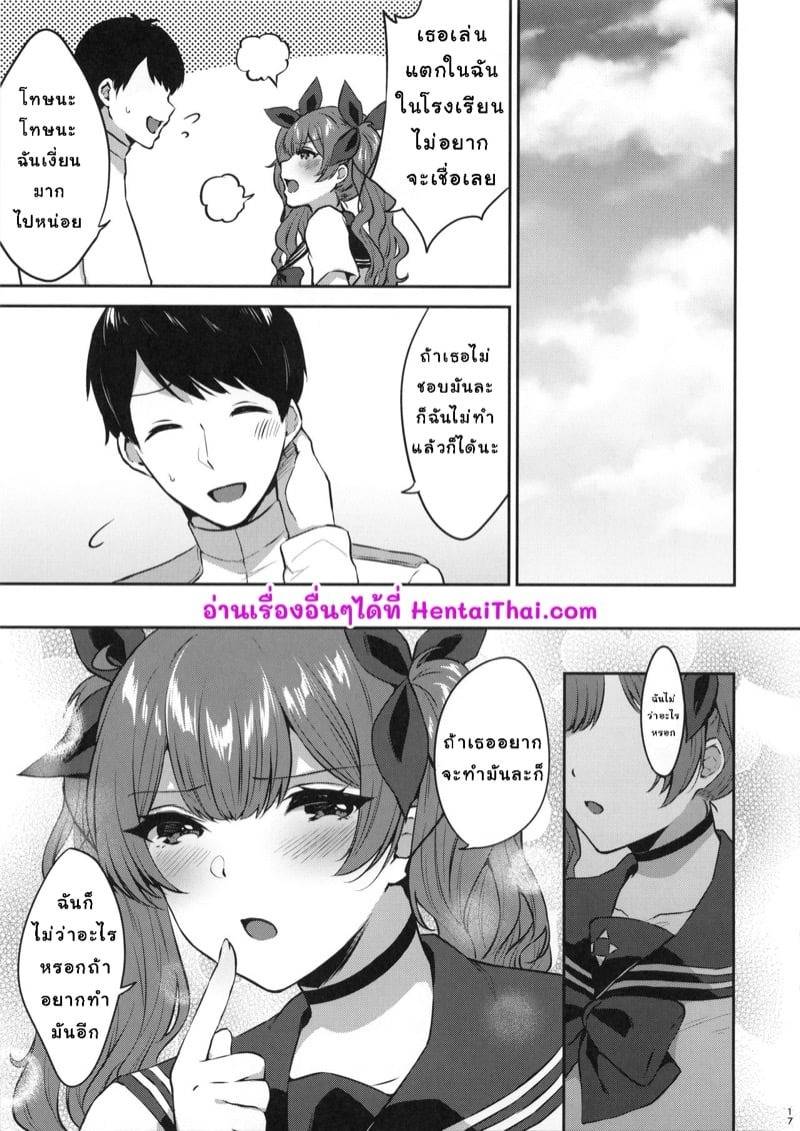 เทคนิคช่วยเหลือ 15 เทคนิคช่วยเหลือ 15