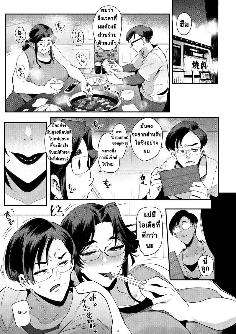 เปิดให้ดูหมด แค่กดสมัคร 15