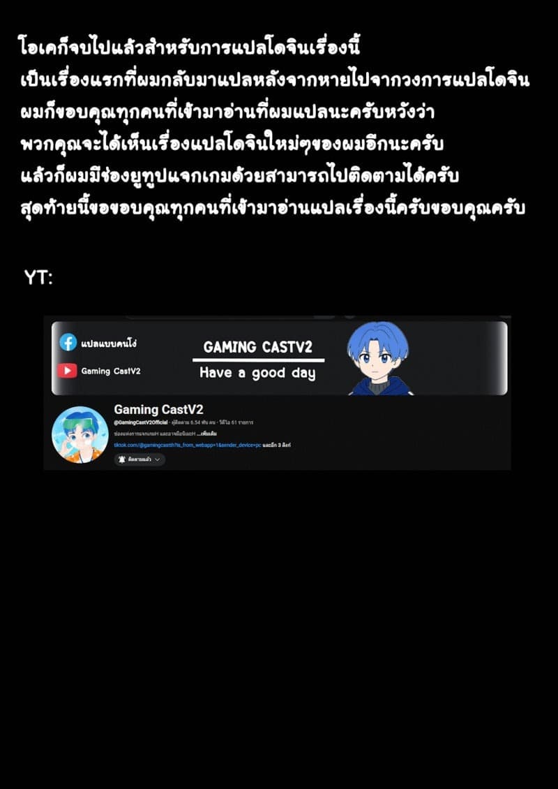 เปิดให้ดูหมด แค่กดสมัคร 27
