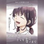 เมื่อโลกใบนี้...ไม่ได้ใจดีอย่างที่คุณคิด 1.1.1 02