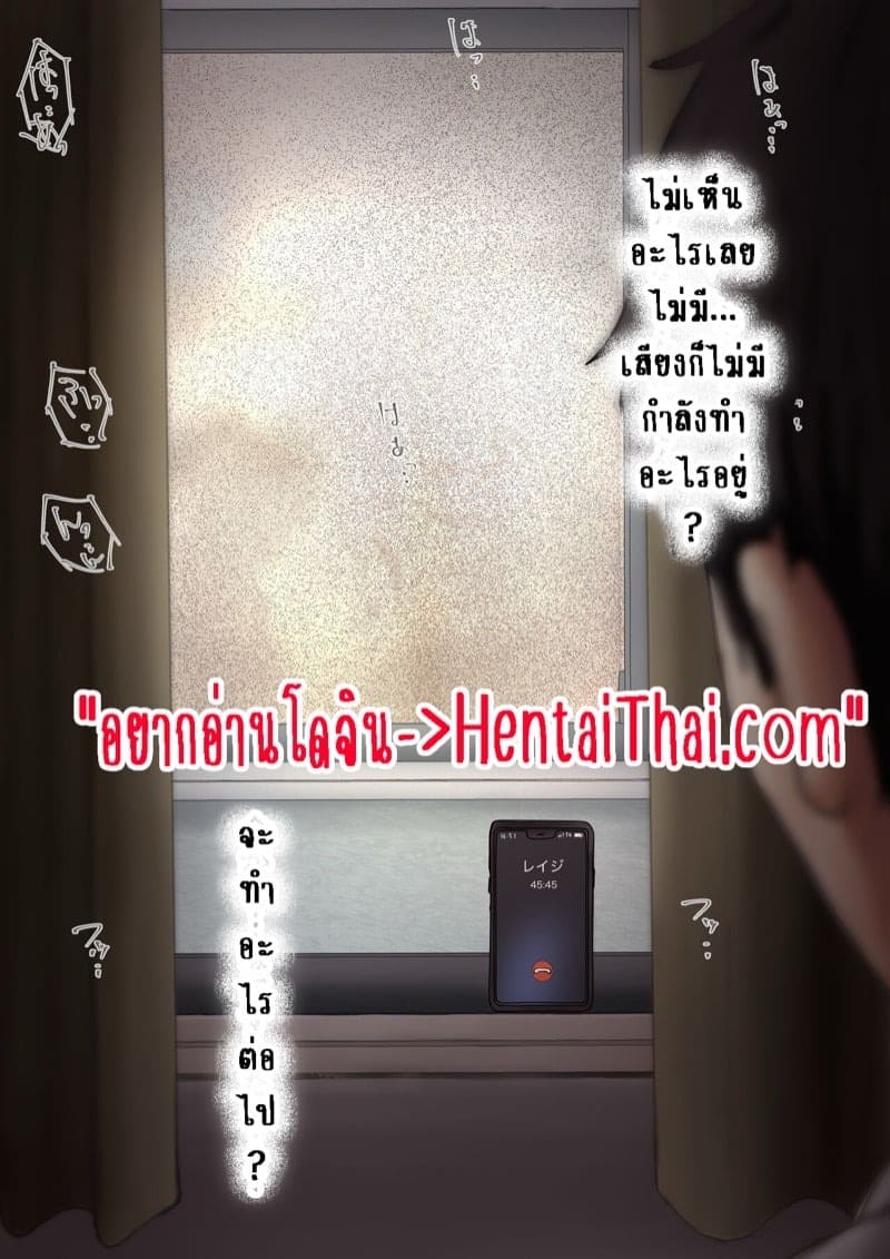 เมื่อโลกใบนี้...ไม่ได้ใจดีอย่างที่คุณคิด 1.1.2 02