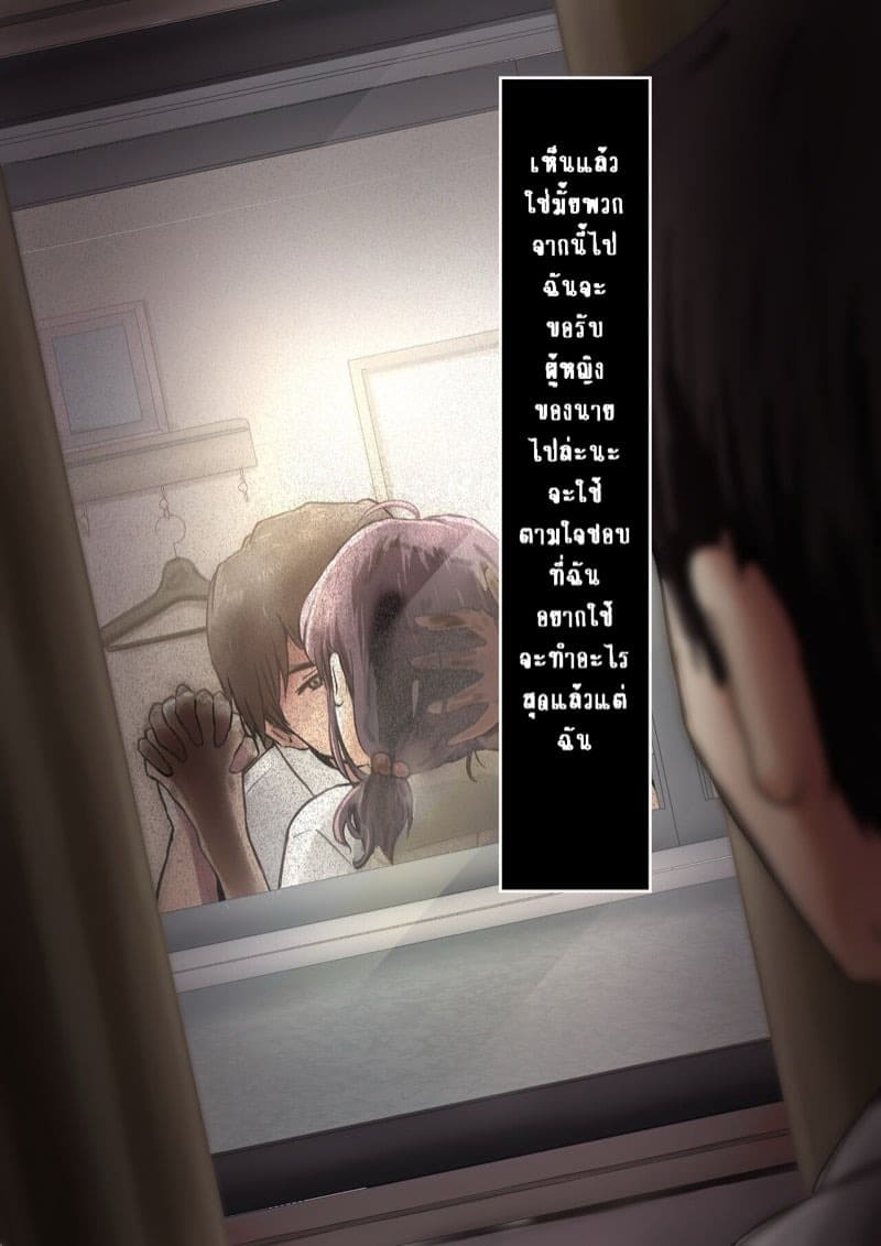 เมื่อโลกใบนี้...ไม่ได้ใจดีอย่างที่คุณคิด 1.2.1 07