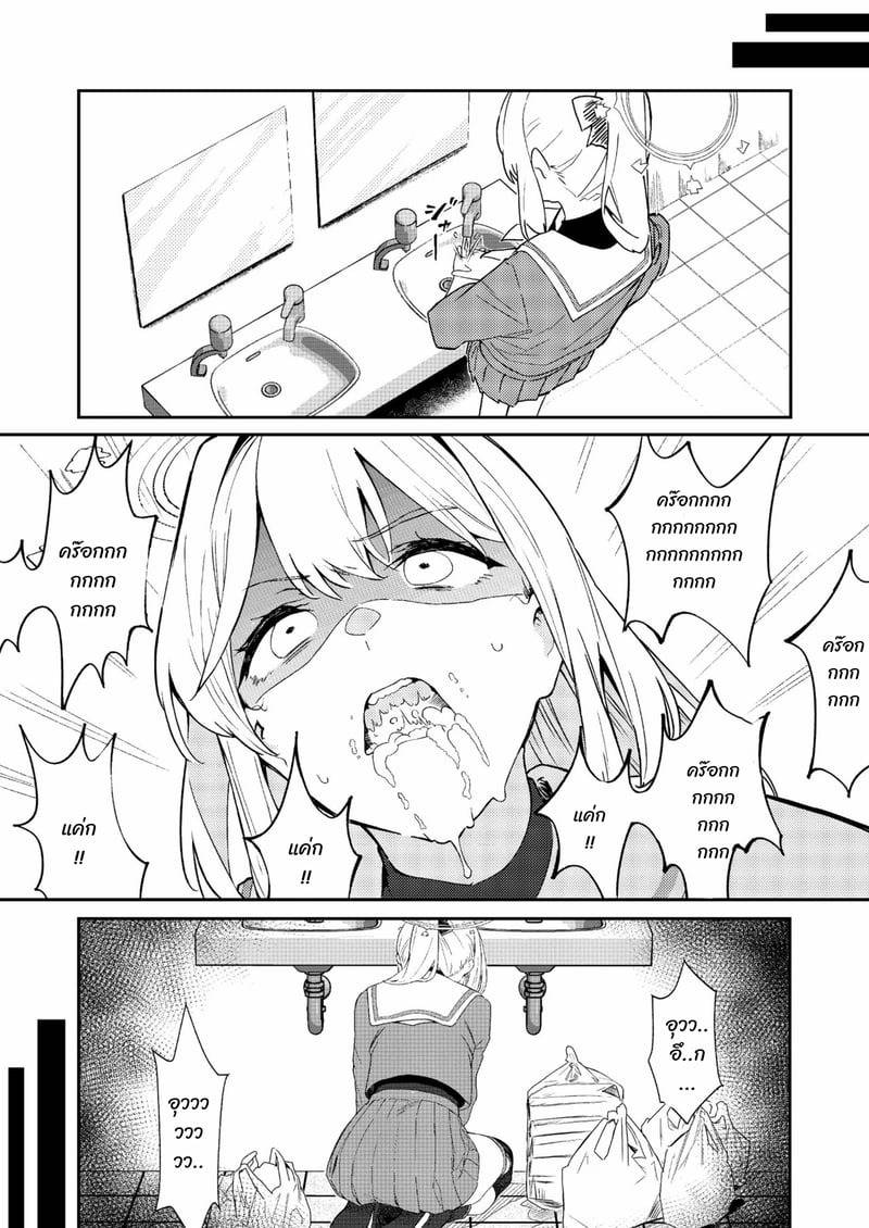 เรากำลังขาย 07 เรากำลังขาย 07