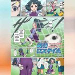 เวลาที่สูญหายแห่งรัก 01