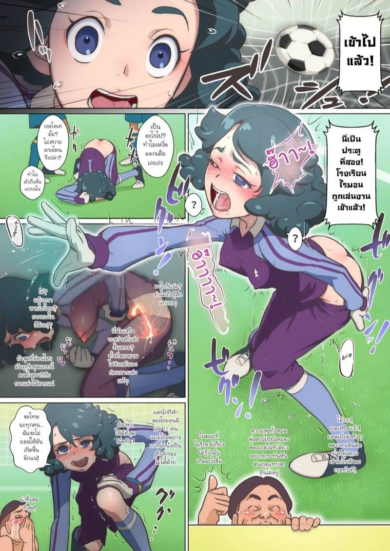 เวลาที่สูญหายแห่งรัก 05