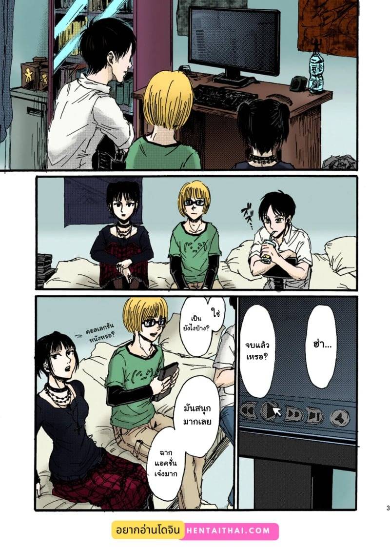 เอเรนกับมิคาสะ 02