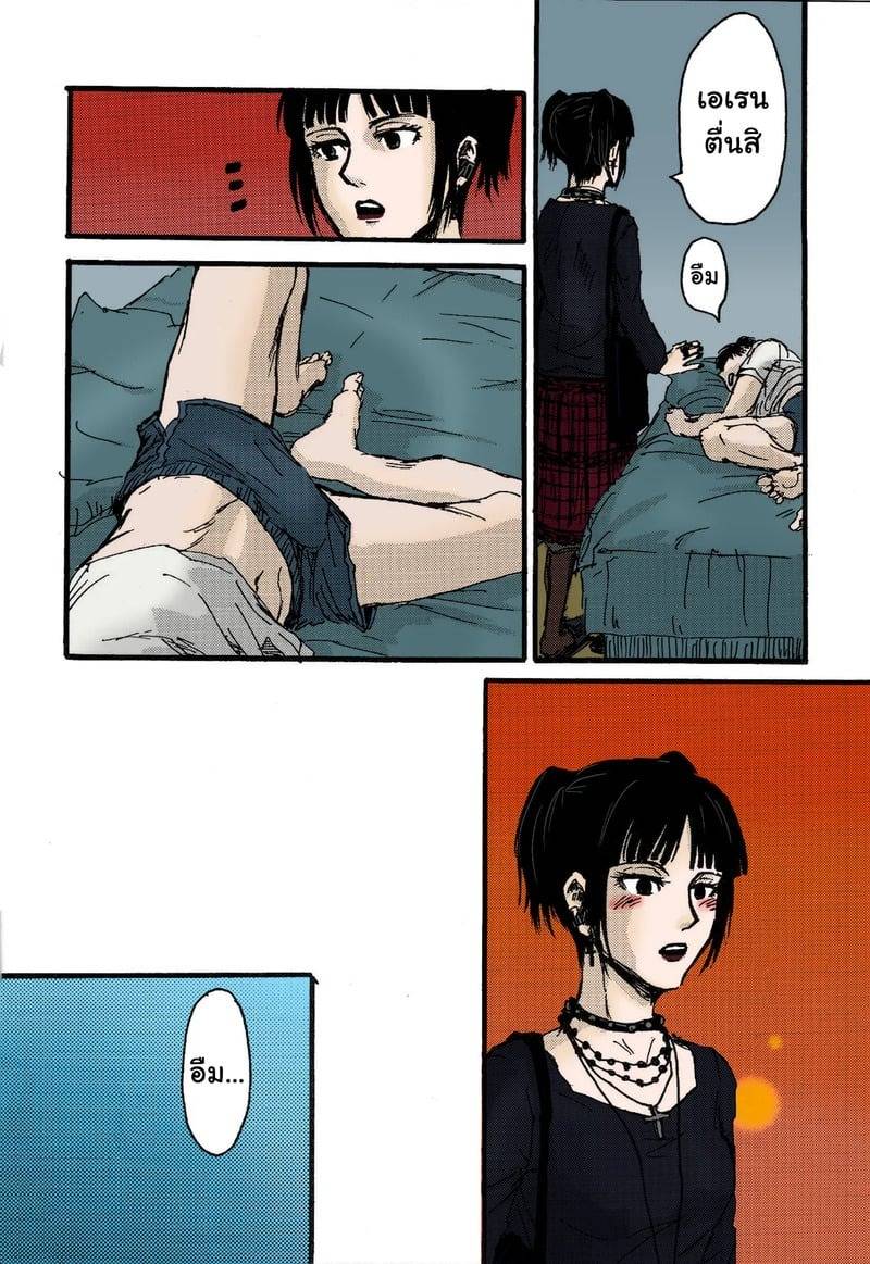 เอเรนกับมิคาสะ 09