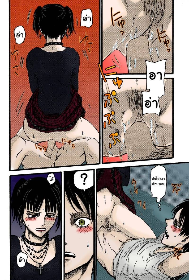 เอเรนกับมิคาสะ 19