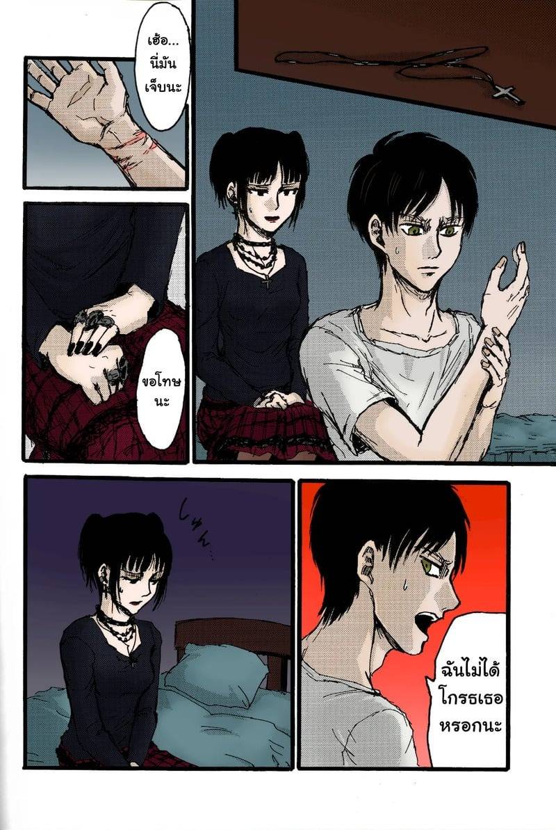 เอเรนกับมิคาสะ 25