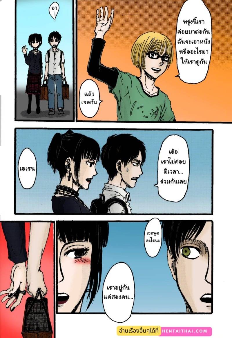 เอเรนกับมิคาสะ 27