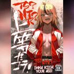 แปลงเพศ NTR 01