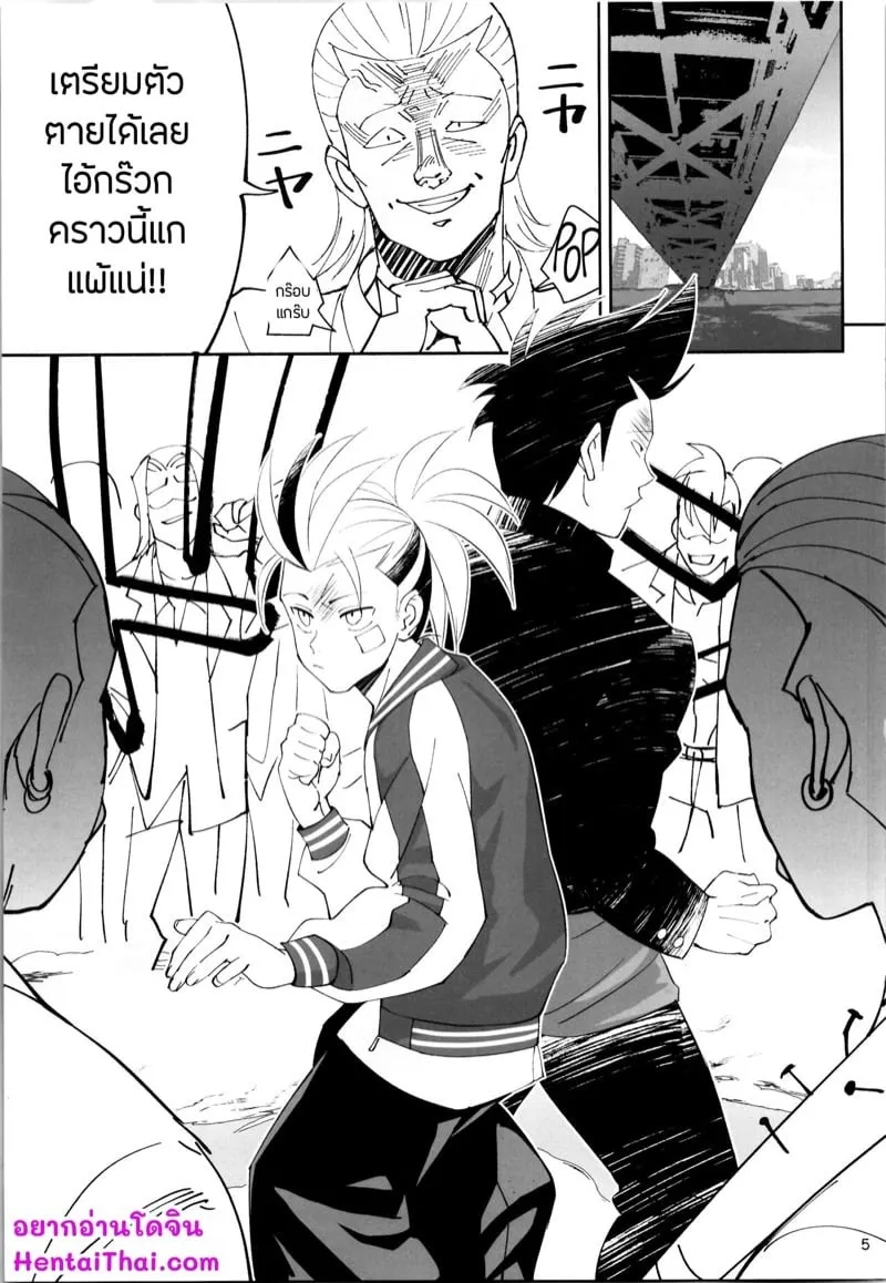แปลงเพศ NTR 03