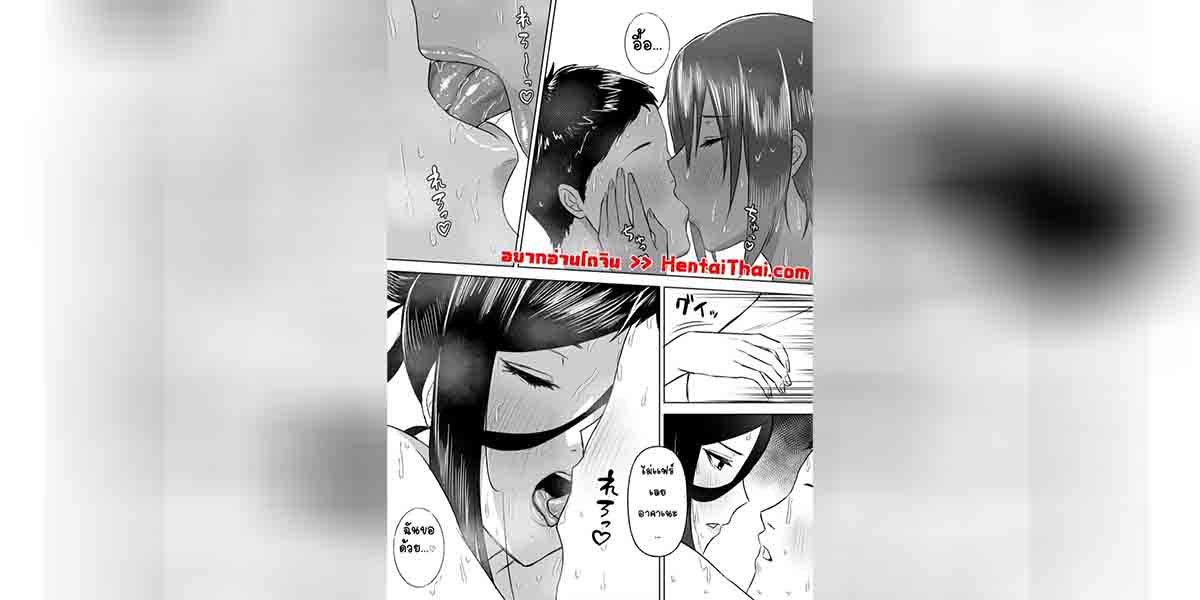 แผนรักในวัยเด็กกับเพื่อนสาว 2 01