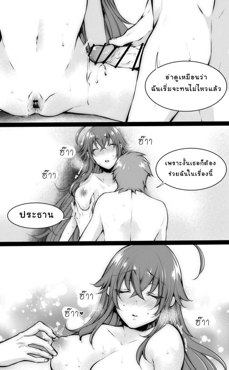แฟนเซอร์วิส Highschool DxD 06 แฟนเซอร์วิส Highschool DxD 06