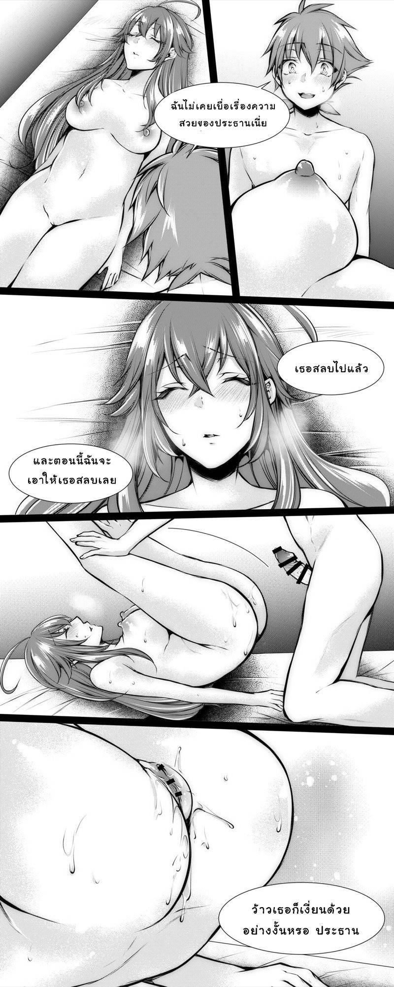 แฟนเซอร์วิส Highschool DxD 12 แฟนเซอร์วิส Highschool DxD 12